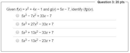 Given f(x) = x2 + 4x − 1 and g(x) = 5x − 7, identify (fg)(x).