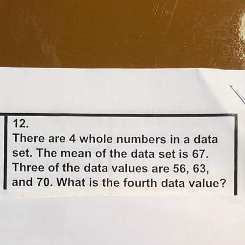 Me i need this by today! it is about mean, median, and mode.