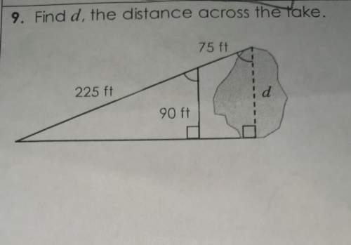 Find d, the distance across the lake