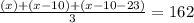 \frac {(x) + (x-10) + (x - 10 - 23)}{3} =162