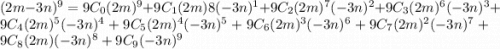 (2m-3n)^9=9C_0(2m)^9+9C_1(2m)8(-3n)^1+9C_2(2m)^7(-3n)^2+9C_3(2m)^6(-3n)^3+9C_4(2m)^5(-3n)^4+9C_5(2m)^4(-3n)^5+9C_6(2m)^3(-3n)^6+9C_7(2m)^2(-3n)^7+9C_8(2m)(-3n)^8+9C_9(-3n)^9