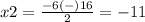 x2=\frac{-6(-)16} {2}=-11