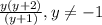 \frac{y (y + 2)}{(y + 1)} ,y \ne - 1