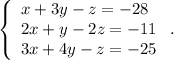 \left\{\begin{array}{l}x+3y-z=-28\\2x+y-2z=-11\\3x+4y-z=-25\end{array}\right..
