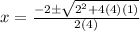 x = \frac {-2 \pm \sqrt {2 ^ 2 + 4 (4) (1)}} {2 (4)}