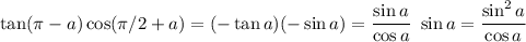 \tan(\pi - a) \cos(\pi/2 + a) = (- \tan a)(- \sin a) = \dfrac{ \sin a }{ \cos a } \ \sin a = \dfrac{ \sin^2 a}{\cos a}