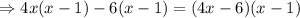 \Rightarrow 4x(x-1)-6(x-1)=(4x-6)(x-1)