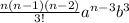 \frac{n(n-1)(n-2)}{3!}a^{n-3}b^{3}