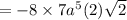 =-8\times 7a^5(2)\sqrt{2}