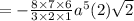 = -\frac{8\times 7\times 6}{3\times 2\times 1}a^{5}(2)\sqrt{2}