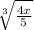 \sqrt[3]{\frac{4x}{5}}