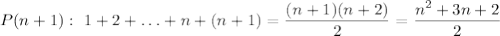 P(n+1):\ 1+2+\ldots+n+(n+1) = \dfrac{(n+1)(n+2)}{2}=\dfrac{n^2+3n+2}{2}