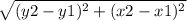 \sqrt{(y2 - y1) ^{2} + (x2 - x1) ^{2} }