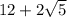 12+2\sqrt{5}