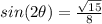 sin(2\theta)=\frac{\sqrt{15}}{8}