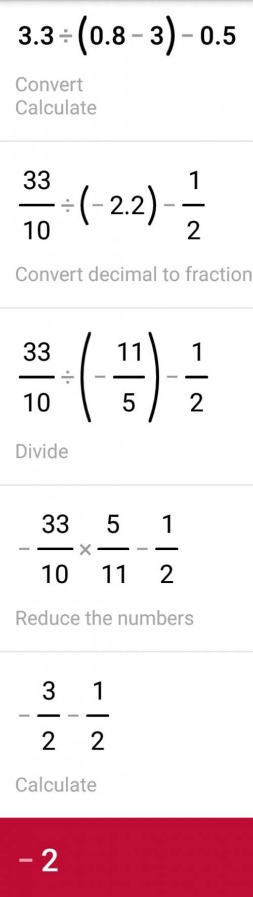Need  asap  3 divided by (0.83-3)-0.5