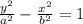 \frac{ {y}^{2} }{ {a}^{2} }  -  \frac{ {x}^{2} }{ {b}^{2} } = 1