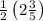 \frac{1}{2}\left(2\frac{3}{5}\right)