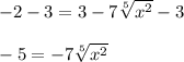 -2-3=3-7\sqrt[5]{x^2}-3\\ \\-5=-7\sqrt[5]{x^2}