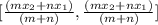 [\frac{(mx_{2}+nx_{1})}{(m+n)},\frac{(mx_{2}+nx_{1})}{(m+n)}]