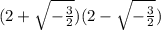 (2+\sqrt{-\frac{3}{2} }) (2-\sqrt{-\frac{3}{2} })