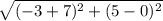 \sqrt{(-3+7)^{2}+(5-0)^{2}}