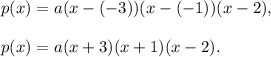 p(x)=a(x-(-3))(x-(-1))(x-2),\\ \\p(x)=a(x+3)(x+1)(x-2).