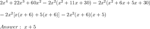 2x^4+22x^3+60x^2=2x^2(x^2+11x+30)=2x^2(x^2+6x+5x+30)\\\\=2x^2[x(x+6)+5(x+6)]=2x^2(x+6)(x+5)\\\\\ x+5
