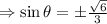 \Rightarrow \sin\theta=\pm \frac{\sqrt{6}}{3}