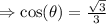 \Rightarrow \cos(\theta)=\frac{\sqrt{3} }{3}