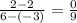 \frac { 2 - 2 } { 6 - (- 3 )} = \frac { 0 } { 9 }