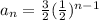 a_n= \frac{3}{2} ({ \frac{1}{2} })^{n - 1}