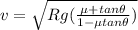 v = \sqrt{Rg(\frac{\mu + tan\theta}{1 - \mu tan\theta})}