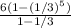 \frac{6(1-(1/3)^5)}{1-1/3}