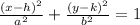 \frac{(x-h)^2}{a^2} + \frac{(y-k)^2}{b^2}=1