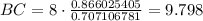BC=8 \cdot \frac{0.866025405}{0.707106781} =9.798
