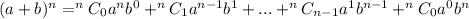 (a+b)^n=^nC_0a^nb^0+^nC_1a^{n-1}b^1+...+^nC_{n-1}a^1b^{n-1}+^nC_0a^0b^n