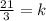 \frac{21}{3} = k