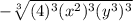 -\sqrt[3]{(4)^3(x^2)^3(y^3)^3}
