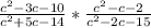 \frac{c^{2} - 3c - 10}{c^{2} + 5c - 14} * \frac{c^{2} - c - 2}{c^{2} - 2c - 15}