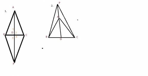 Two isosceles triangles share the same base. prove that the medians to this base are collinear. (the
