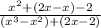 \frac{x^2+(2x-x)-2}{(x^3-x^2)+(2x-2)}