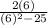 \frac{2(6)}{(6)^{2}-25}