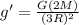 g' =\frac{G(2M)}{(3R)^{2}}