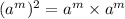 (a^m)^2=a^{m} \times a^m