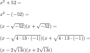 x^2+52=\\\\x^2-(-52)=\\\\(x-\sqrt{-52})(x+\sqrt{-52})=\\\\(x-\sqrt{4\cdot13 \cdot(-1)})(x+\sqrt{4\cdot13\cdot(-1)})=\\\\(x-2\sqrt{13}i)(x+2\sqrt{13}i)