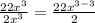 \frac{22x^{3}}{2x^{3}} = \frac{22x^{3-3}}{2}
