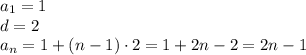 a_1=1\\d=2\\a_n=1+(n-1)\cdot 2=1+2n-2=2n-1
