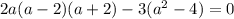2a(a-2)(a+2)-3(a^2-4)=0