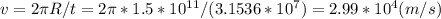 v=2\pi R/t =2\pi *1.5*10^{11}/(3.1536*10^{7})=2.99*10^4 (m/s)